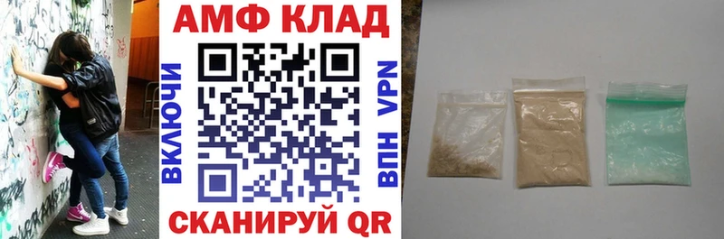 АМФ 97%  Монино 