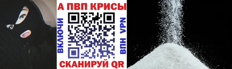 где можно купить   площадка формула  Альфа ПВП VHQ  Монино 