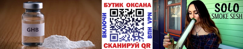 blacksprut ССЫЛКА  Монино  Бутират GHB  дарнет шоп 
