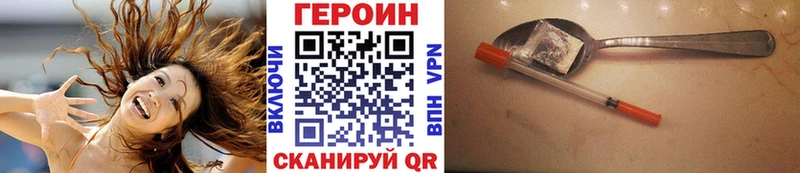 как найти наркотики  Монино  ГЕРОИН афганец 
