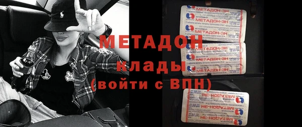 хмурый Верея