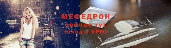 COCAINE Верхний Тагил