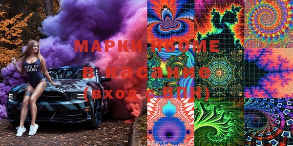 бутират Бугульма