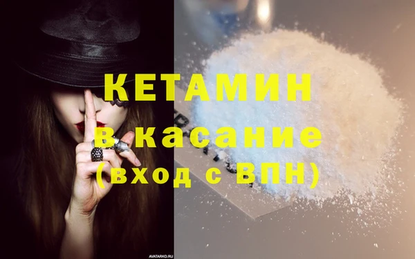 бутират Бугульма