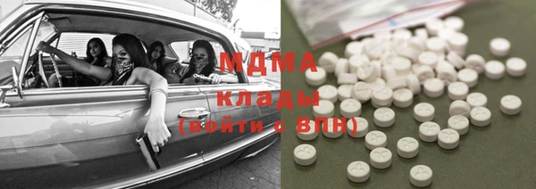 бутират Бугульма