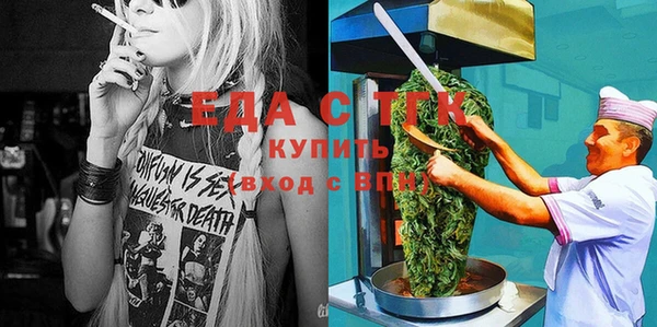 бутират Бугульма