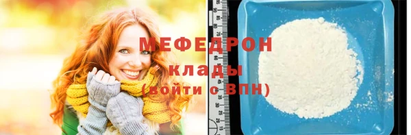 дурь Бронницы