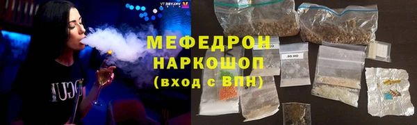 прущая мука Верхнеуральск