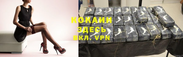 COCAINE Верхний Тагил