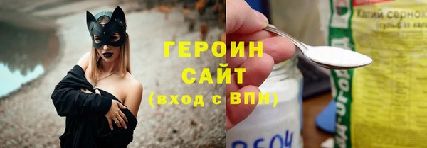 хмурый Верея