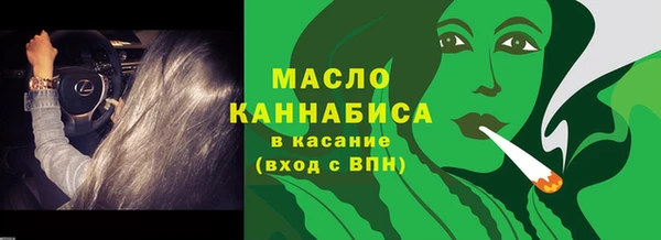дурь Бронницы