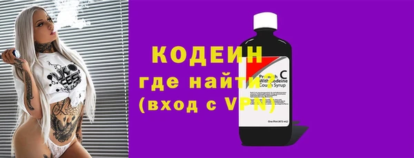 мяу мяу мука Бородино