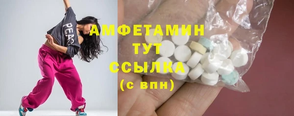 бутират Бугульма