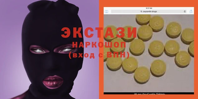 бутират Бугульма