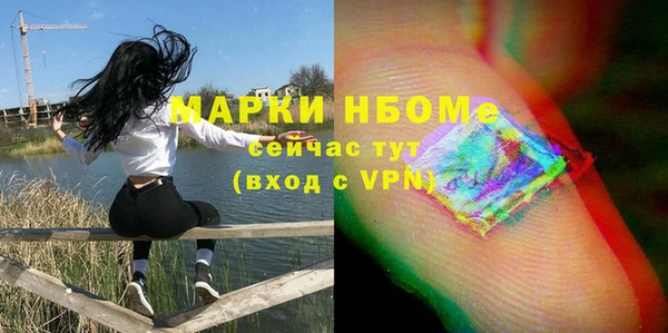 COCAINE Верхний Тагил
