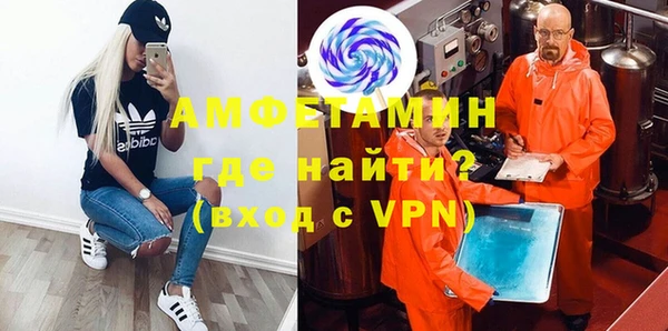 мяу мяу мука Бородино