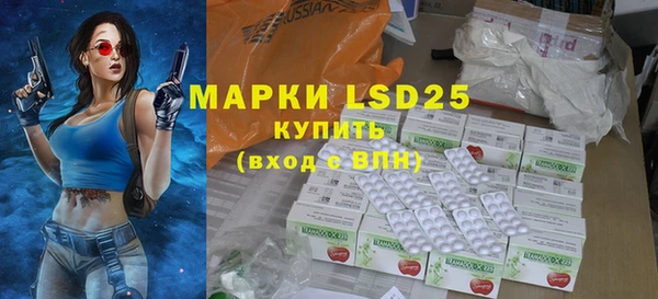 бутират Бугульма