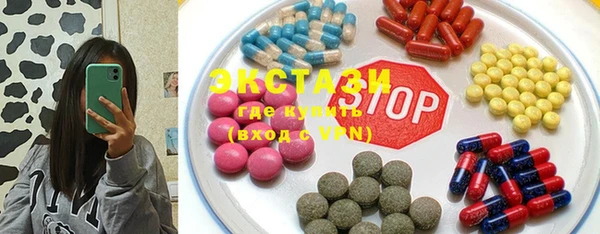 бутират Бугульма