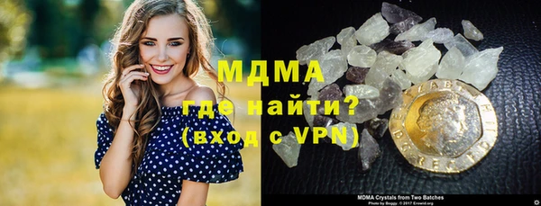бутират Бугульма