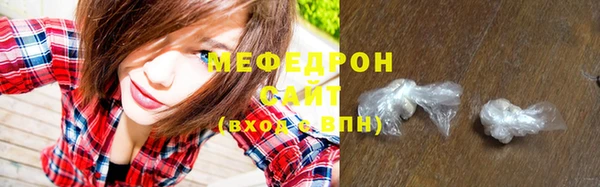 бутират Бугульма