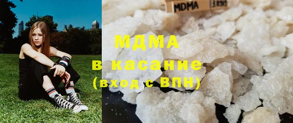 COCAINE Верхний Тагил