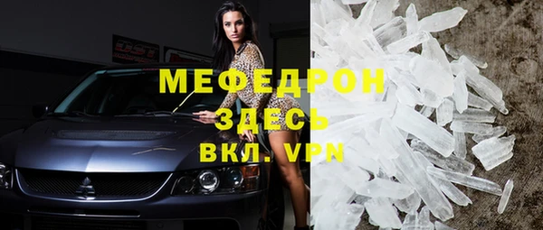 дурь Бронницы