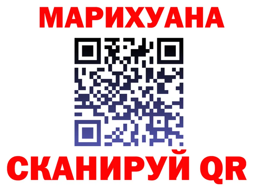 Canna-Cookies марихуана вход даркнет MEGA Монино