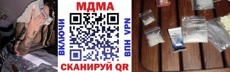 MDMA VHQ Монино