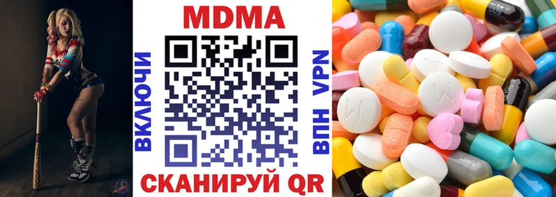 МДМА VHQ  Монино 