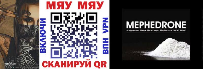 закладки  Монино  Меф кристаллы 