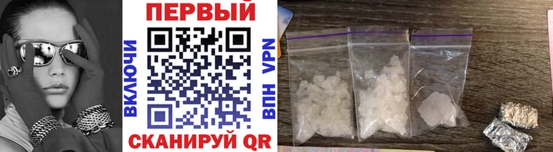 Первитин винт Монино