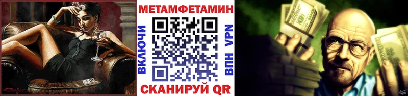 OMG зеркало  Монино  МЕТАМФЕТАМИН винт  наркота 