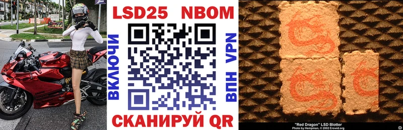 Марки NBOMe 1,5мг  наркотики  Монино 