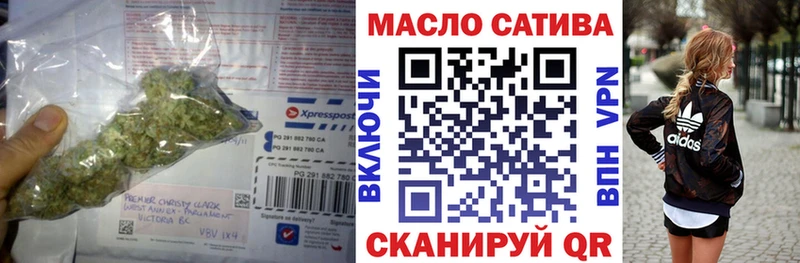 ТГК концентрат  гидра зеркало  Монино 